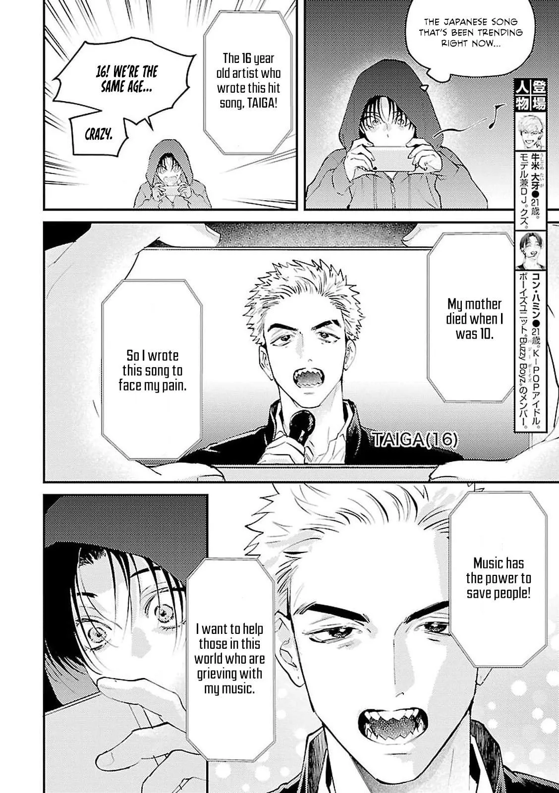 Tokyo Seoul Love Chapter 4 page 4 - 