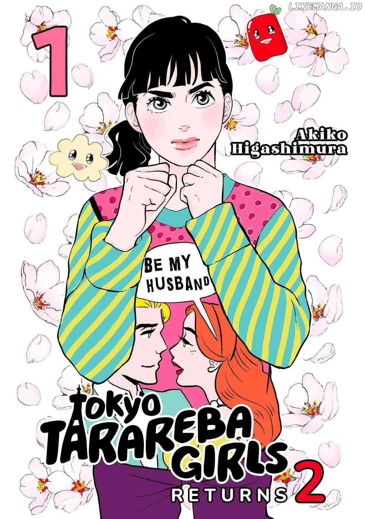 Tokyo Tarareba Girls Returns 2 Chapter 1 page 1 - 