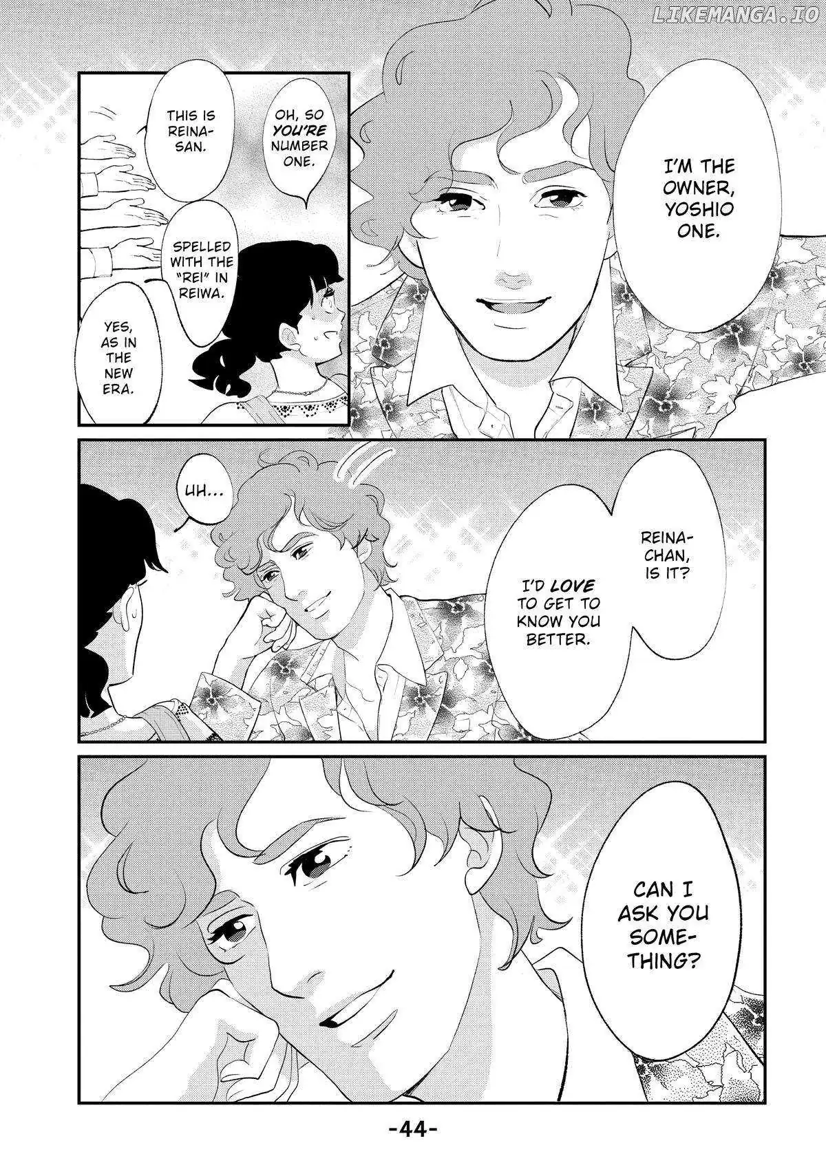 Tokyo Tarareba Girls Returns 2 Chapter 1 page 43 - 