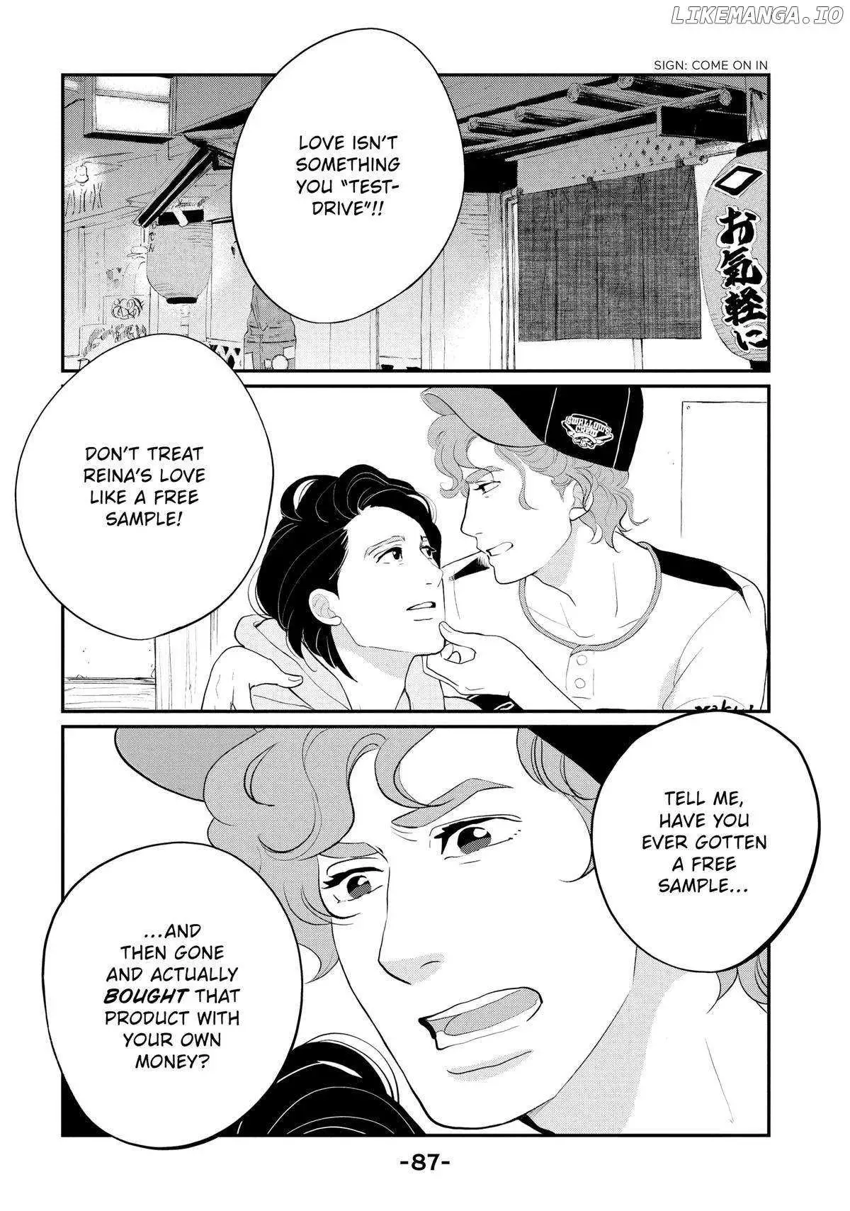Tokyo Tarareba Girls Returns 2 Chapter 11 page 3 - 