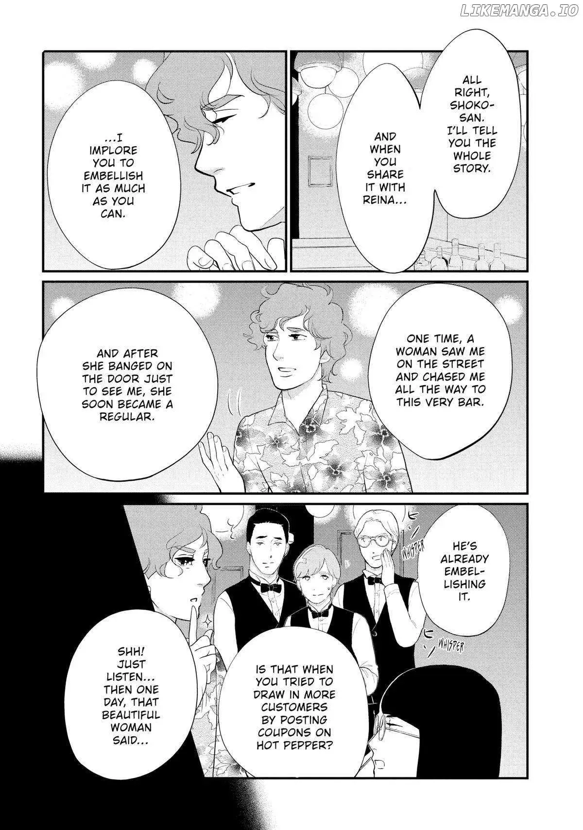 Tokyo Tarareba Girls Returns 2 Chapter 11 page 23 - 