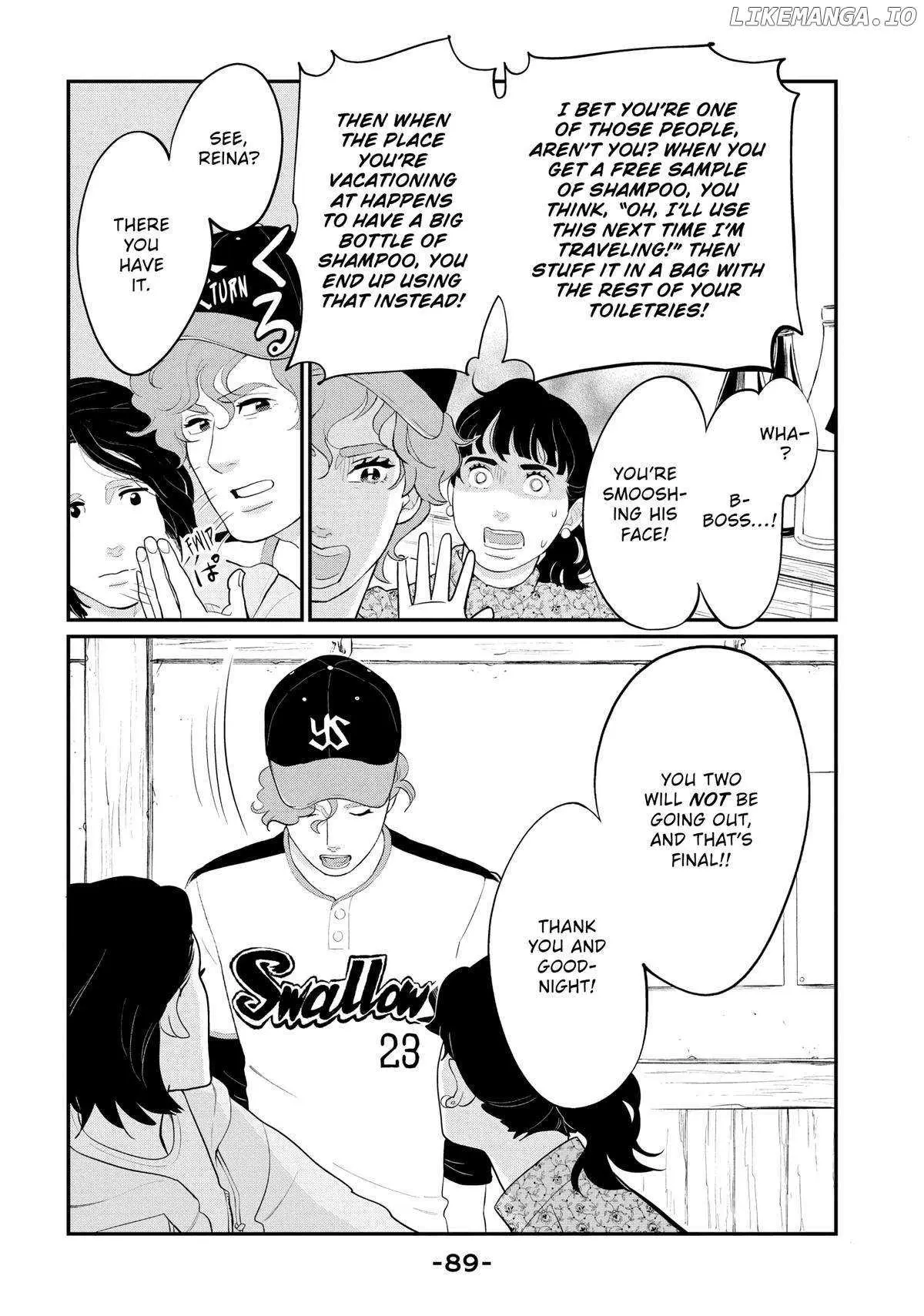 Tokyo Tarareba Girls Returns 2 Chapter 11 page 5 - 