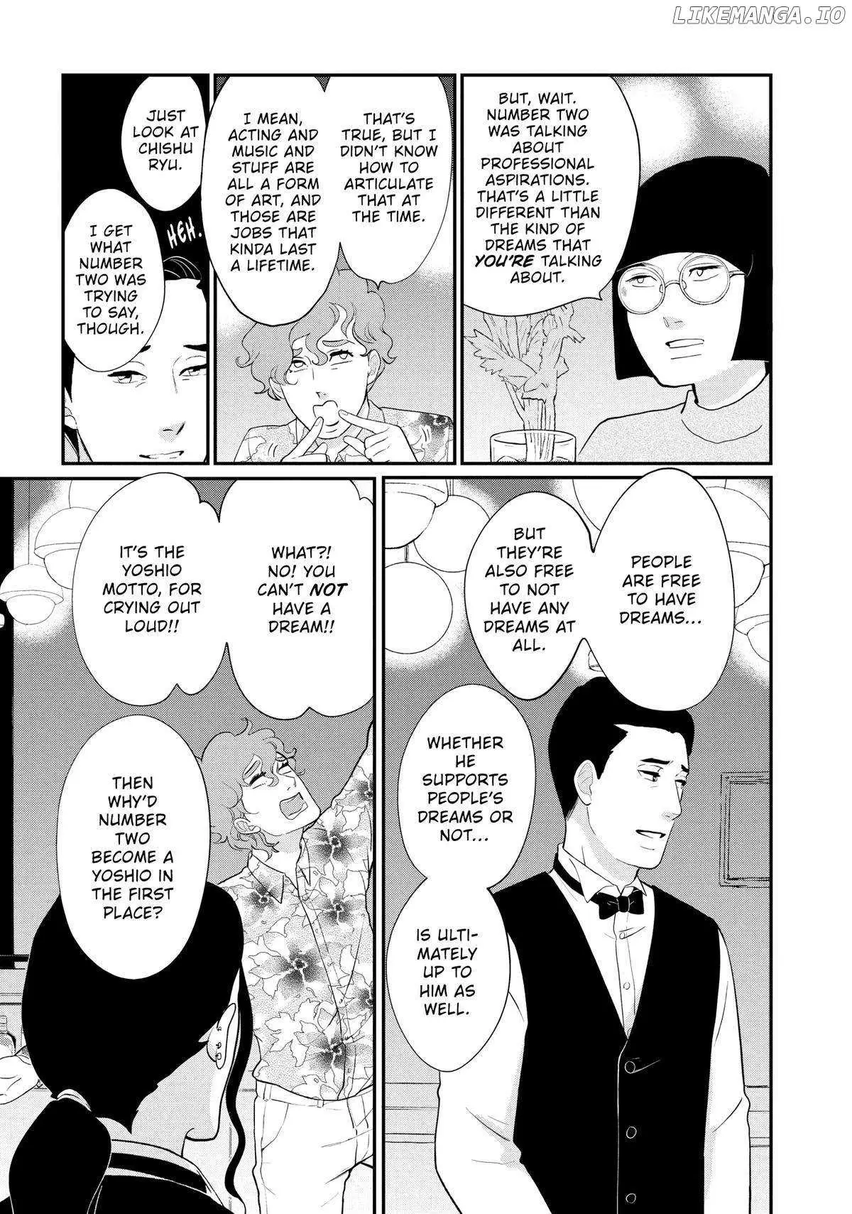 Tokyo Tarareba Girls Returns 2 Chapter 12 page 17 - 