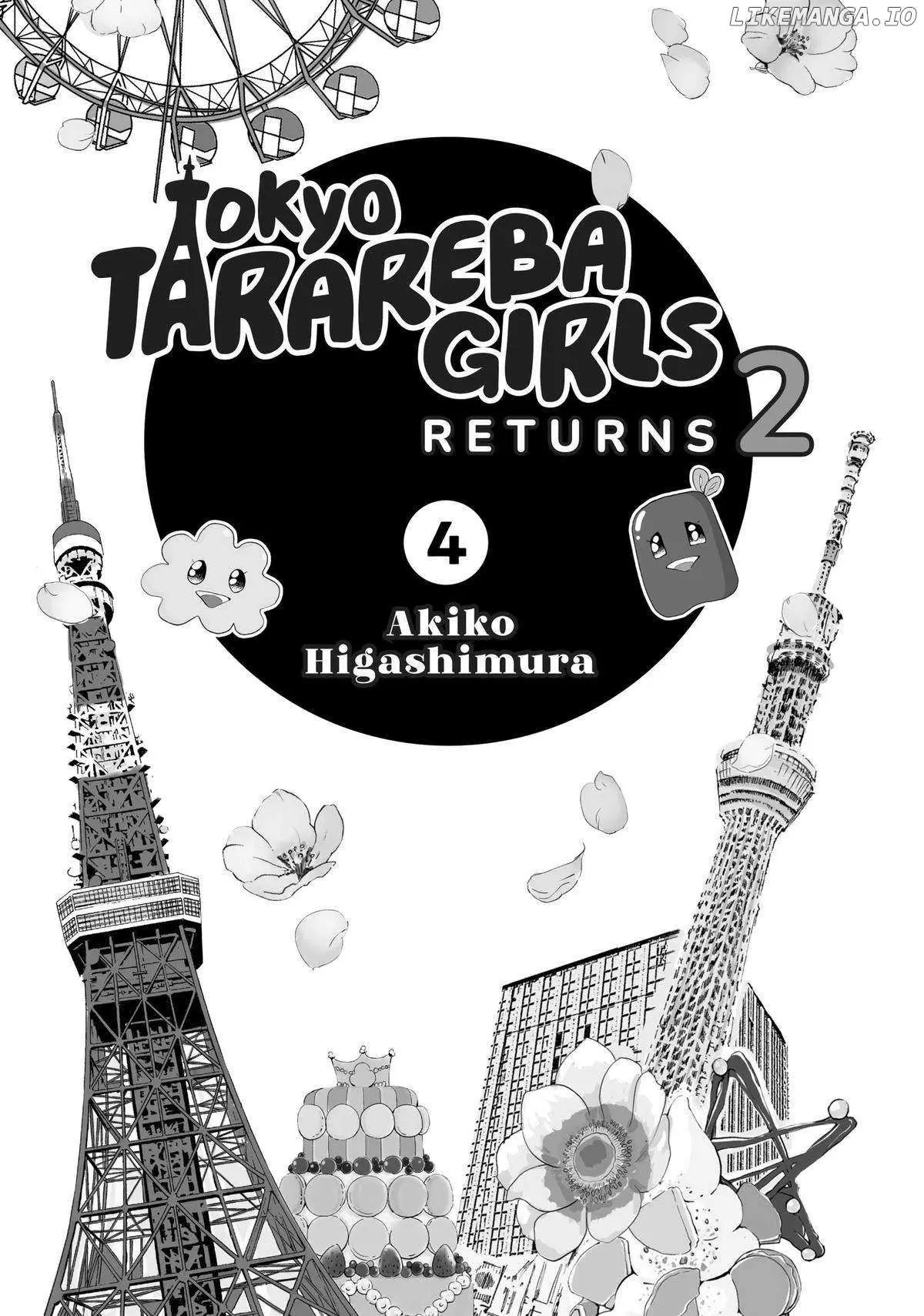 Tokyo Tarareba Girls Returns 2 Chapter 13 page 2 - 