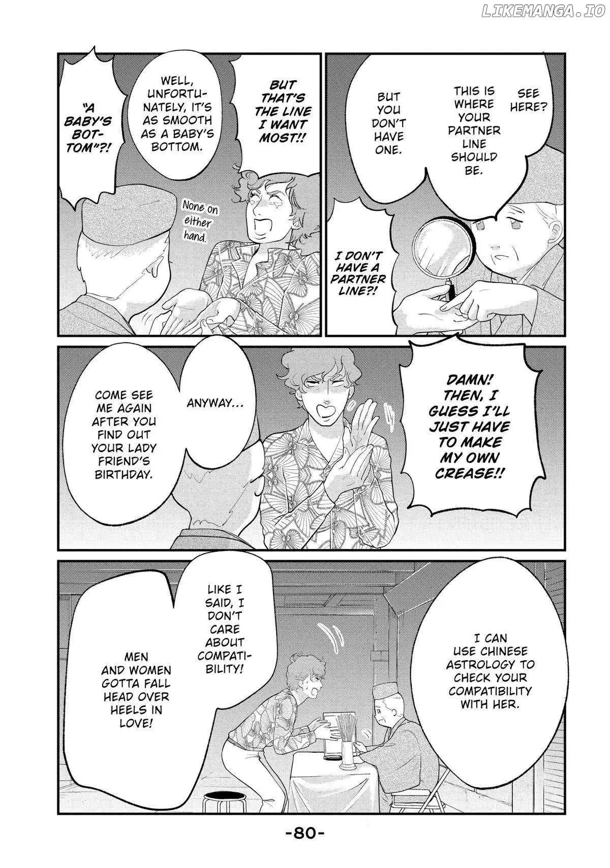 Tokyo Tarareba Girls Returns 2 Chapter 14 page 38 - 