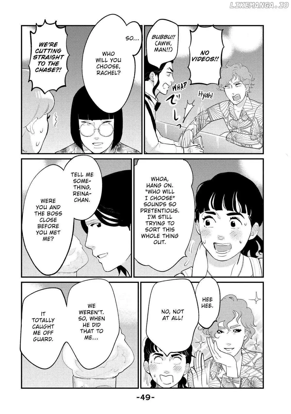 Tokyo Tarareba Girls Returns 2 Chapter 14 page 7 - 