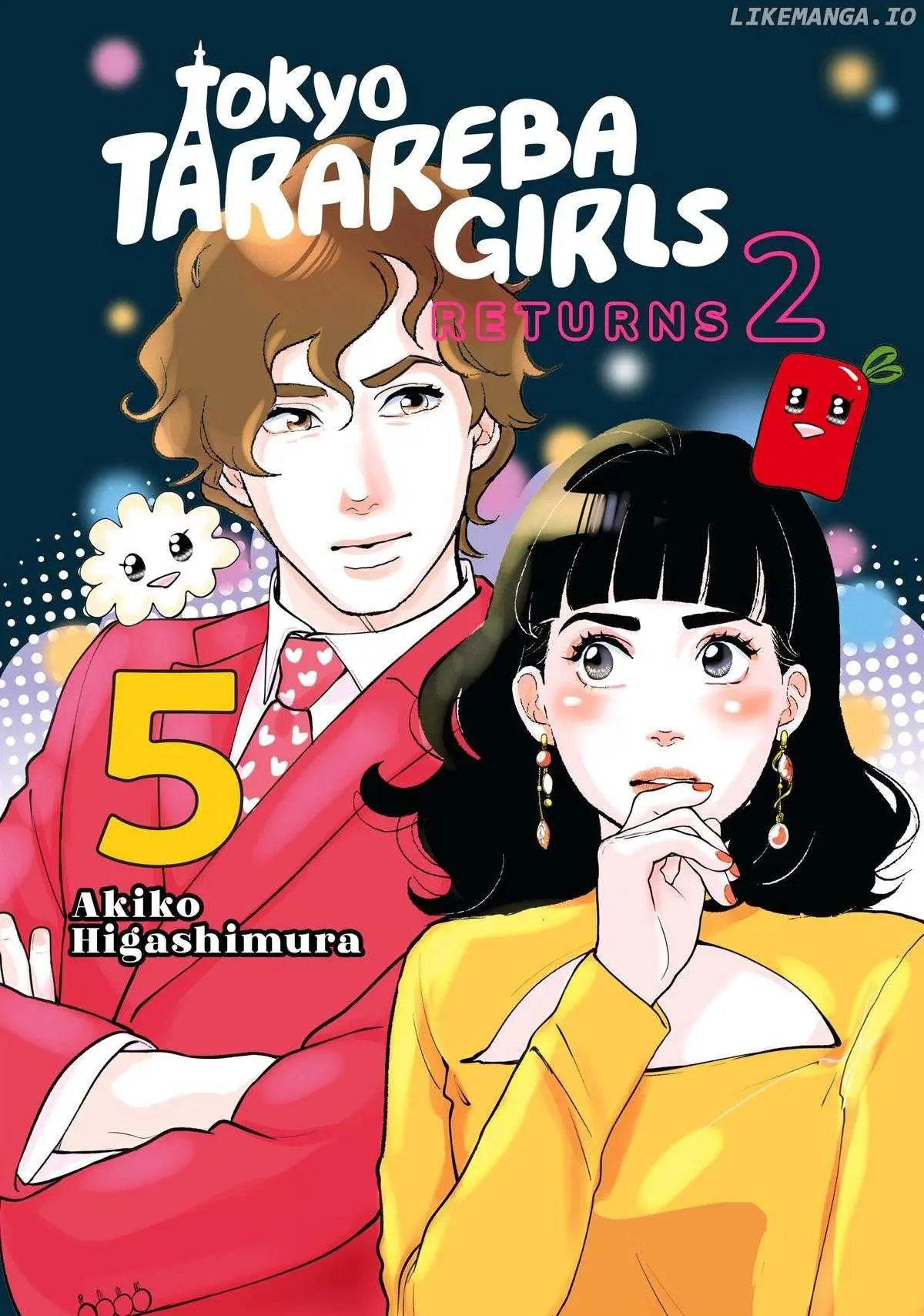 Tokyo Tarareba Girls Returns 2 Chapter 17 page 1 - 
