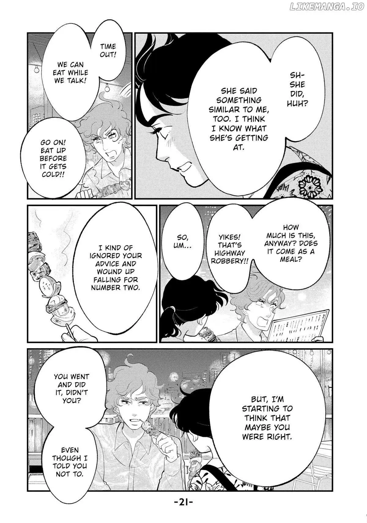 Tokyo Tarareba Girls Returns 2 Chapter 17 page 22 - 