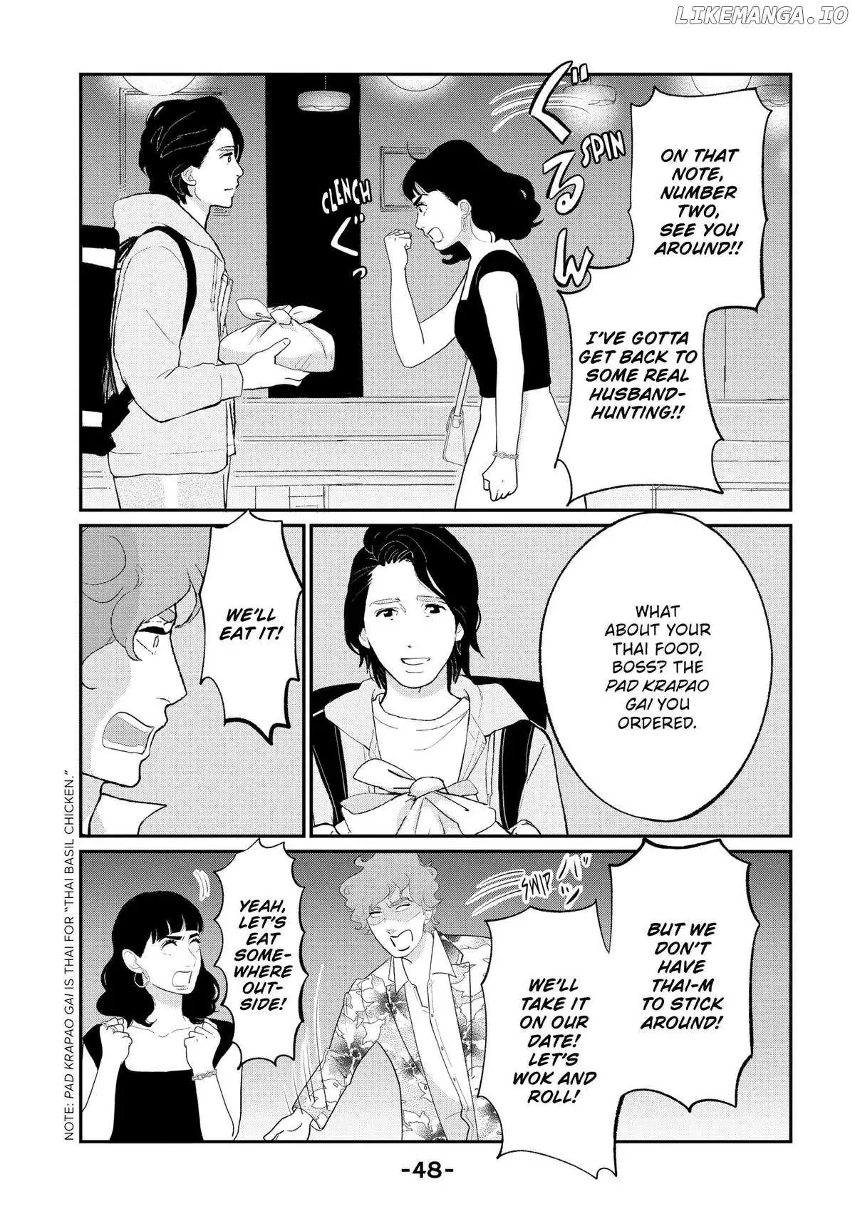 Tokyo Tarareba Girls Returns 2 Chapter 18 page 4 - 