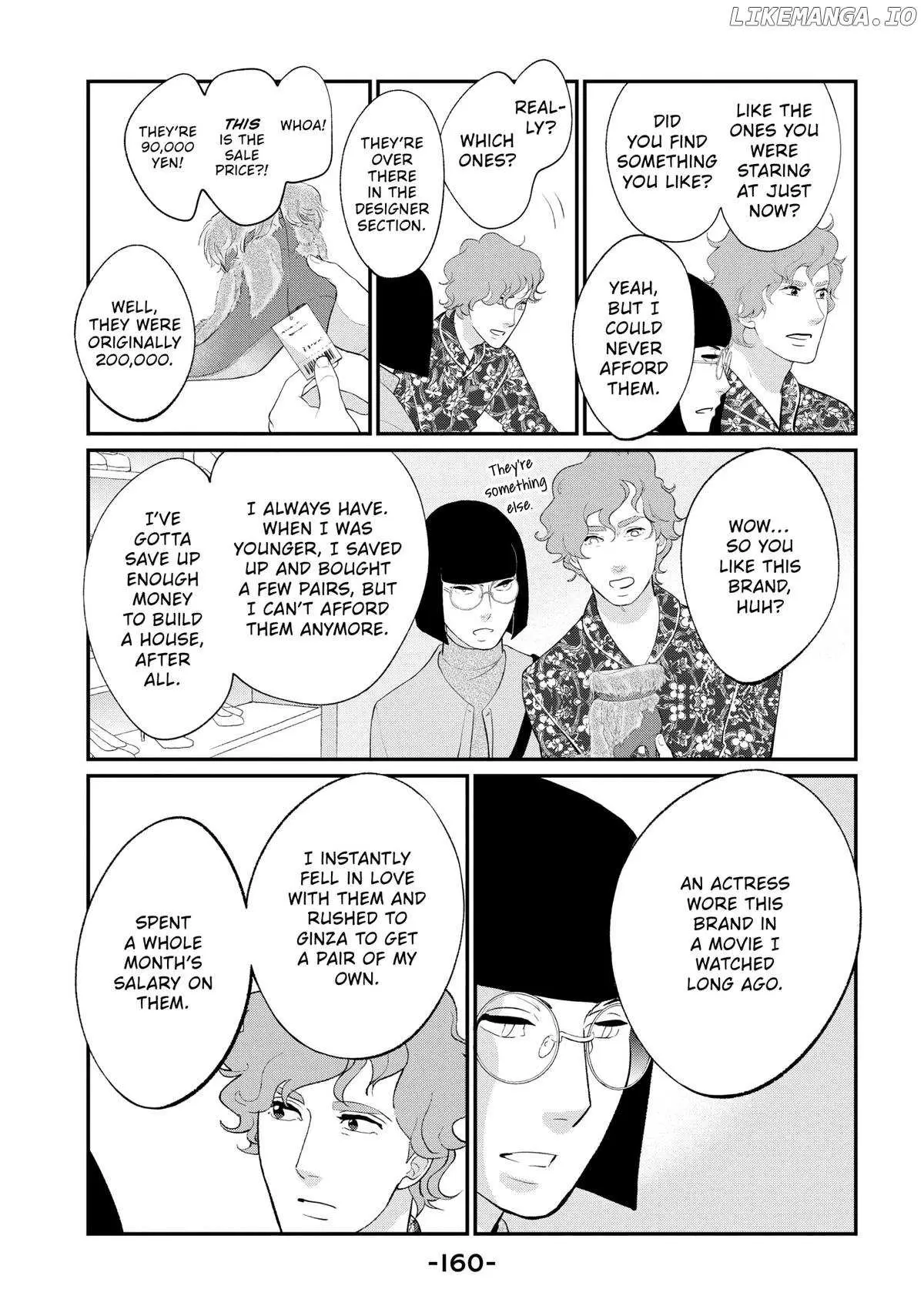 Tokyo Tarareba Girls Returns 2 Chapter 20 page 36 - 