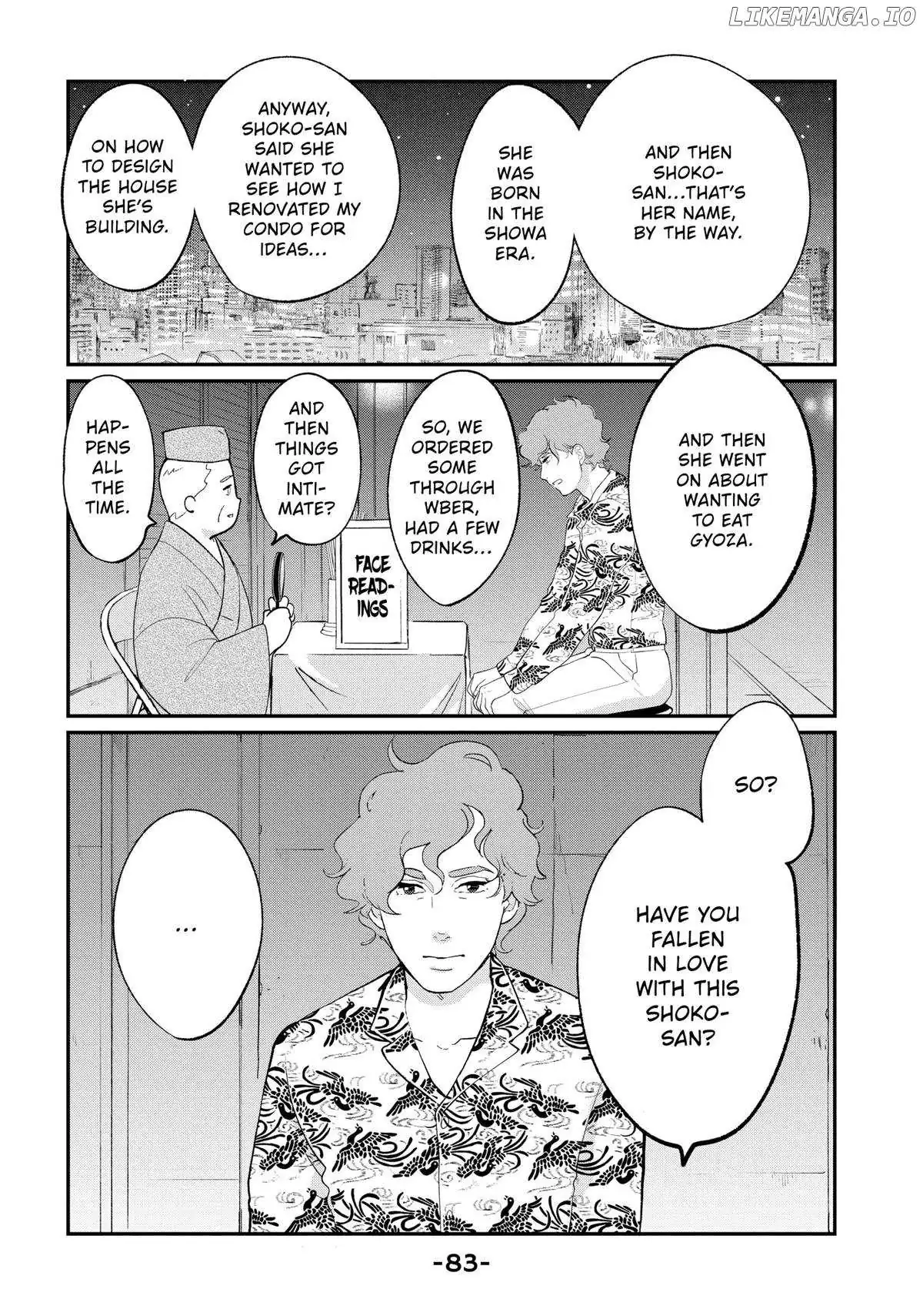Tokyo Tarareba Girls Returns 2 Chapter 23 page 1 - 