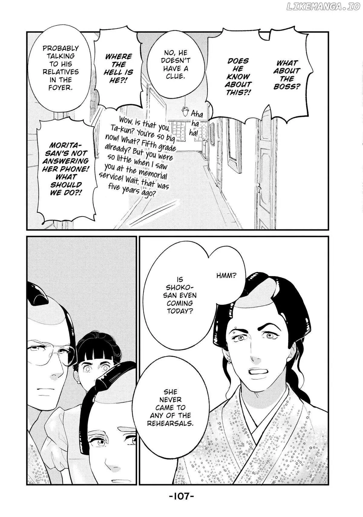 Tokyo Tarareba Girls Returns 2 Chapter 23 page 24 - 