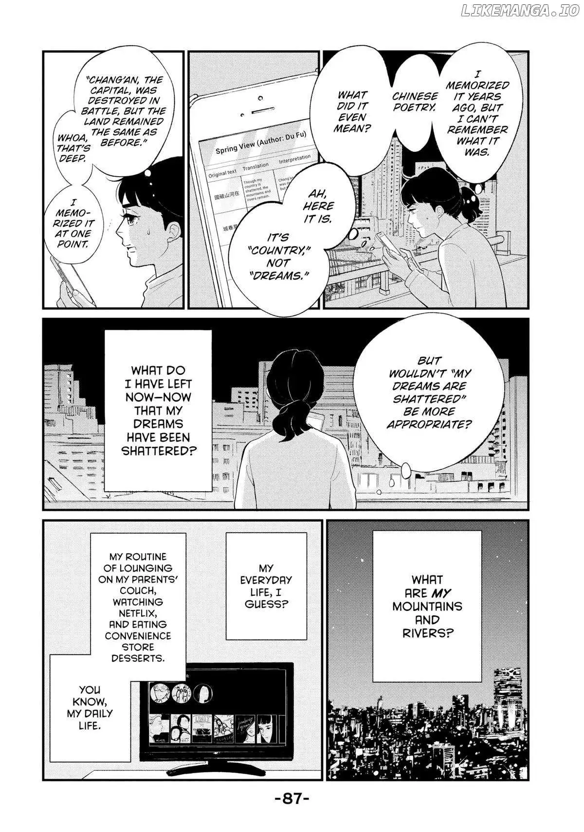 Tokyo Tarareba Girls Returns 2 Chapter 23 page 4 - 