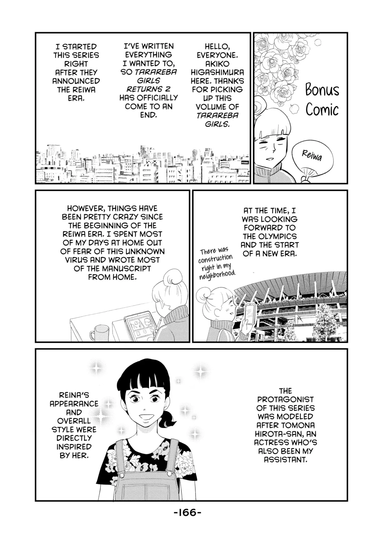 Tokyo Tarareba Girls Returns 2 Chapter 24.1 page 1 - 