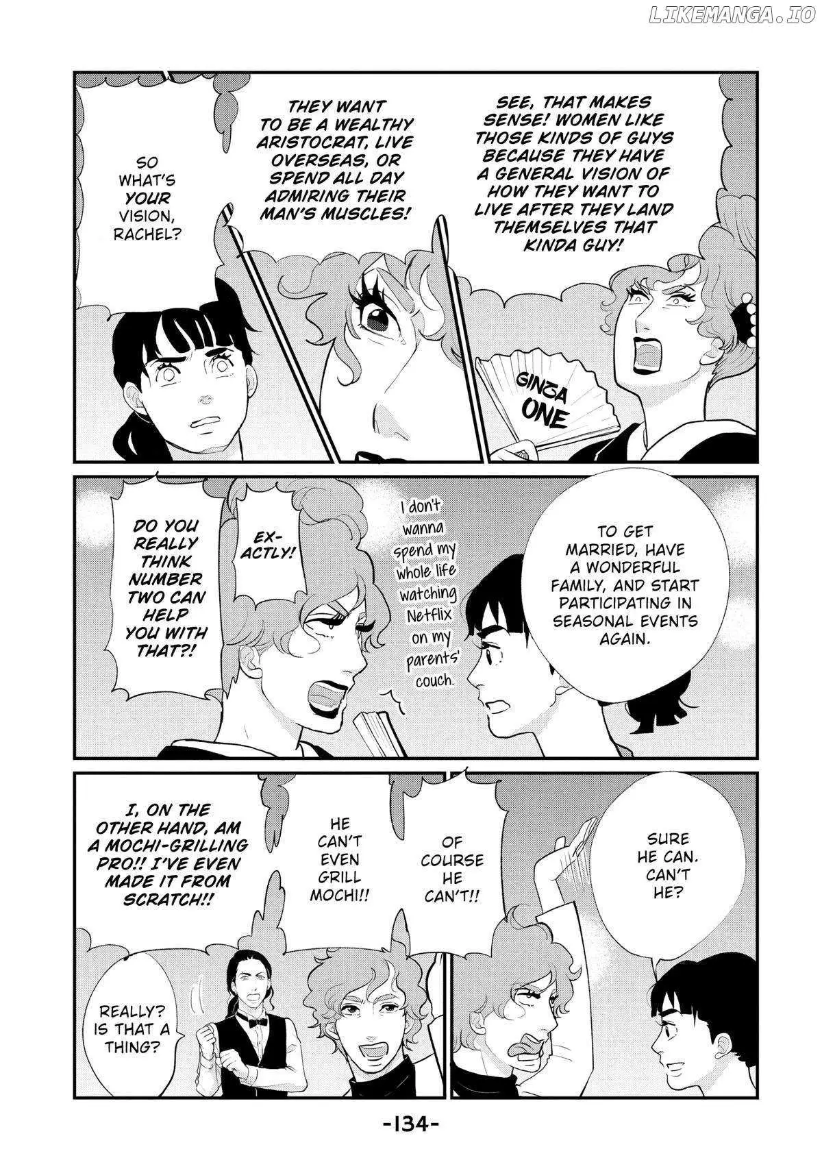 Tokyo Tarareba Girls Returns 2 Chapter 8 page 10 - 