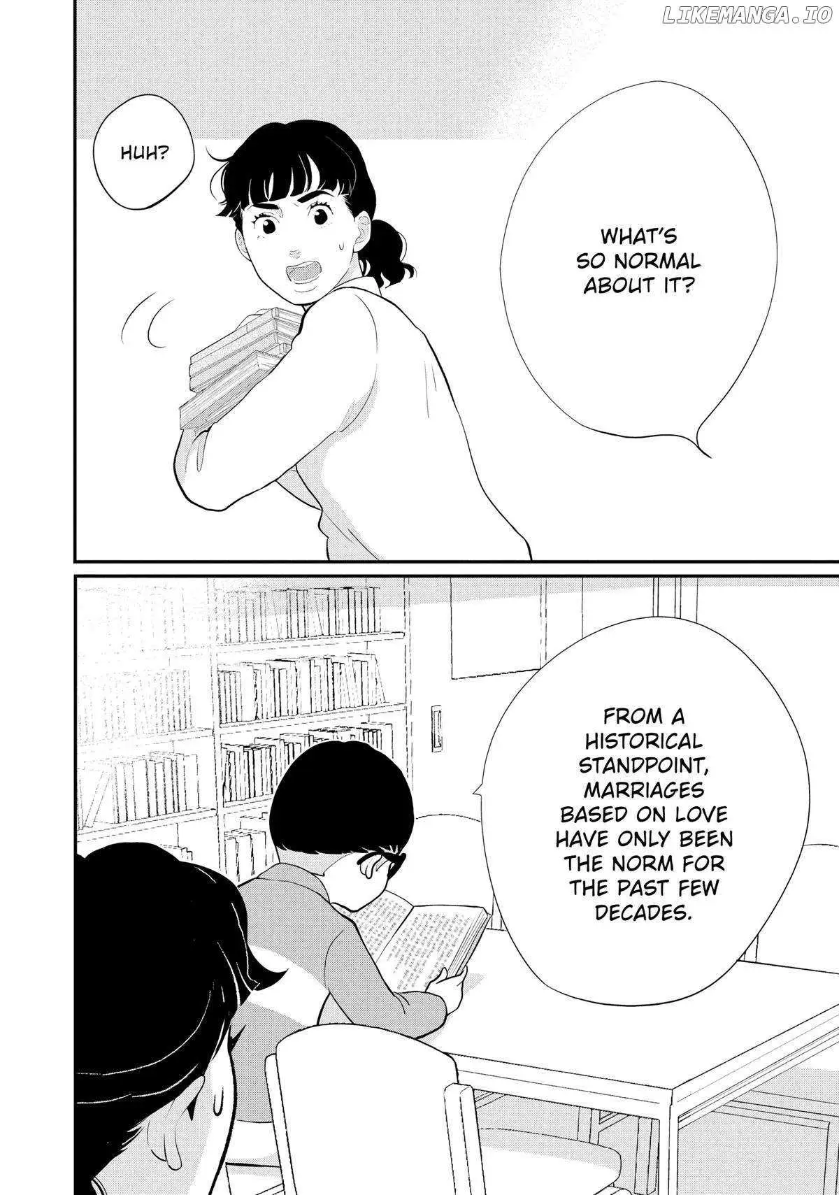 Tokyo Tarareba Girls Returns 2 Chapter 9 page 17 - 