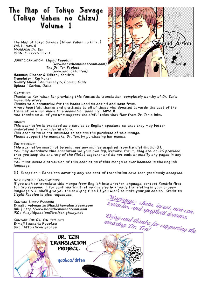 Tokyo Yaban no Chizu Chapter 1 page 1 - 