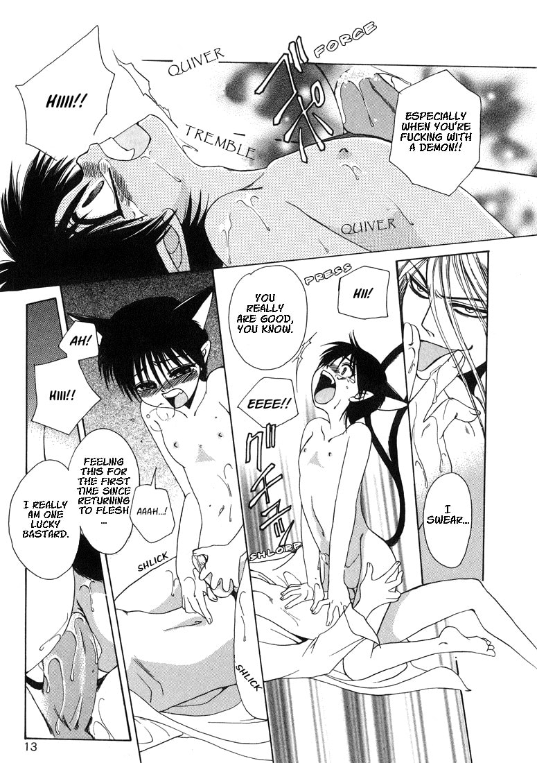 Tokyo Yaban no Chizu Chapter 1 page 12 - 