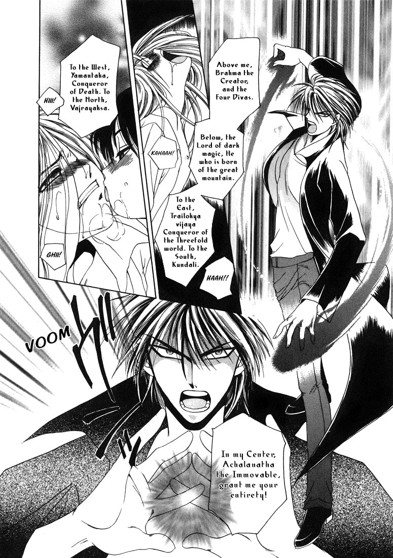 Tokyo Yaban no Chizu Chapter 1 page 15 - 