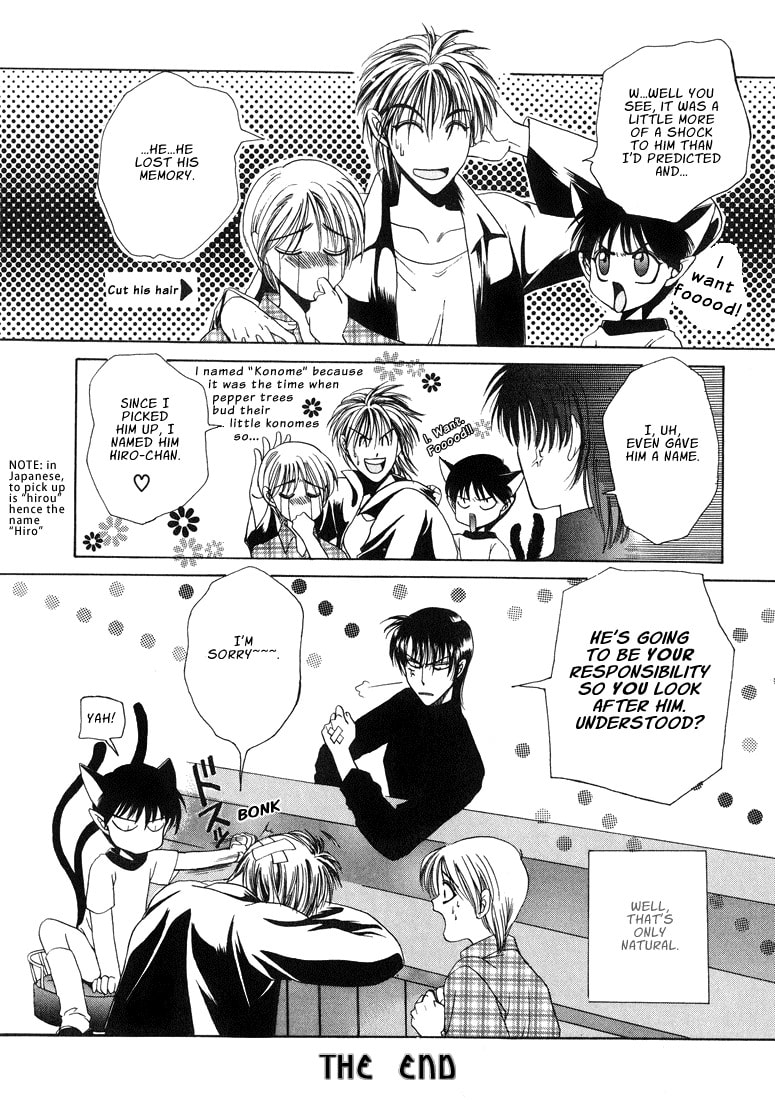 Tokyo Yaban no Chizu Chapter 1 page 19 - 
