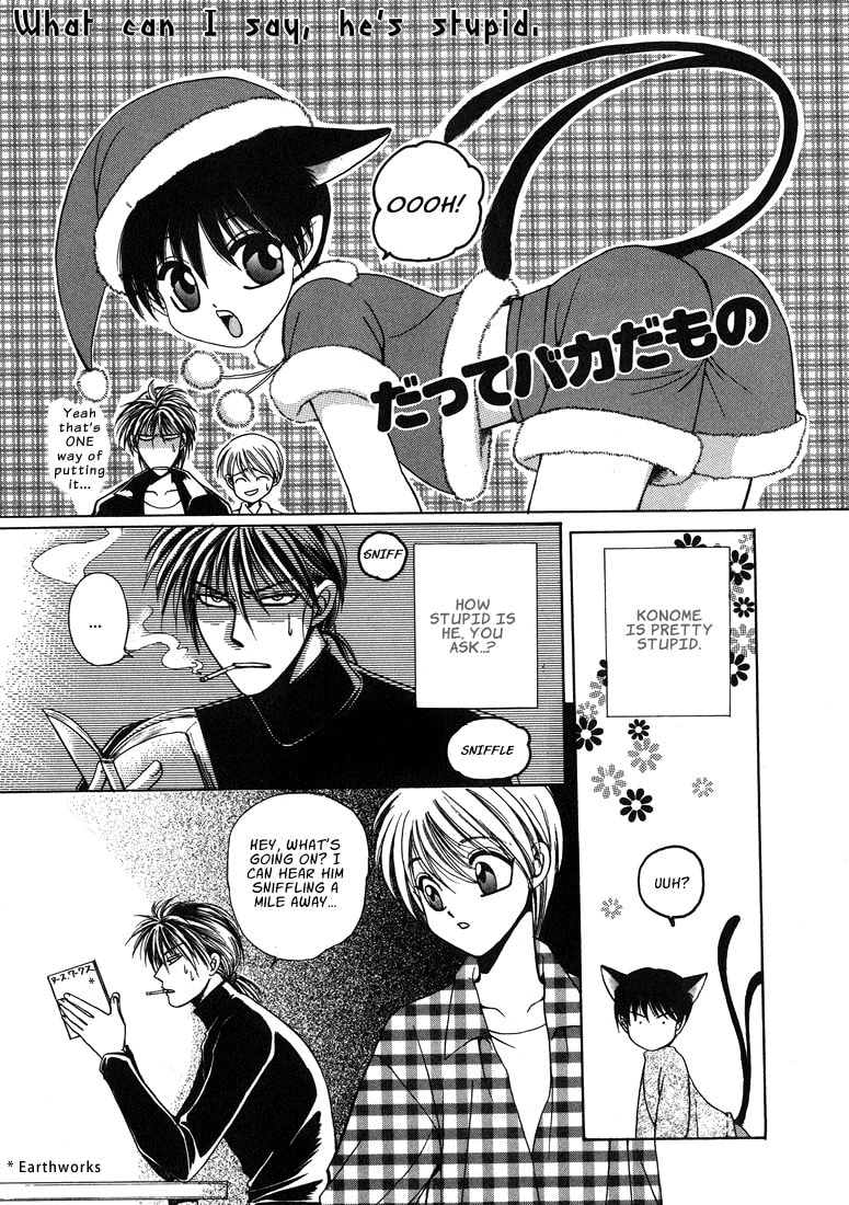 Tokyo Yaban no Chizu Chapter 1 page 20 - 