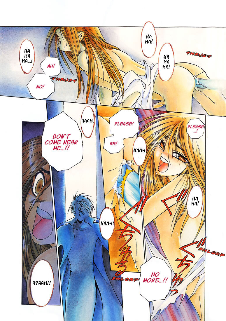 Tokyo Yaban no Chizu Chapter 1 page 3 - 