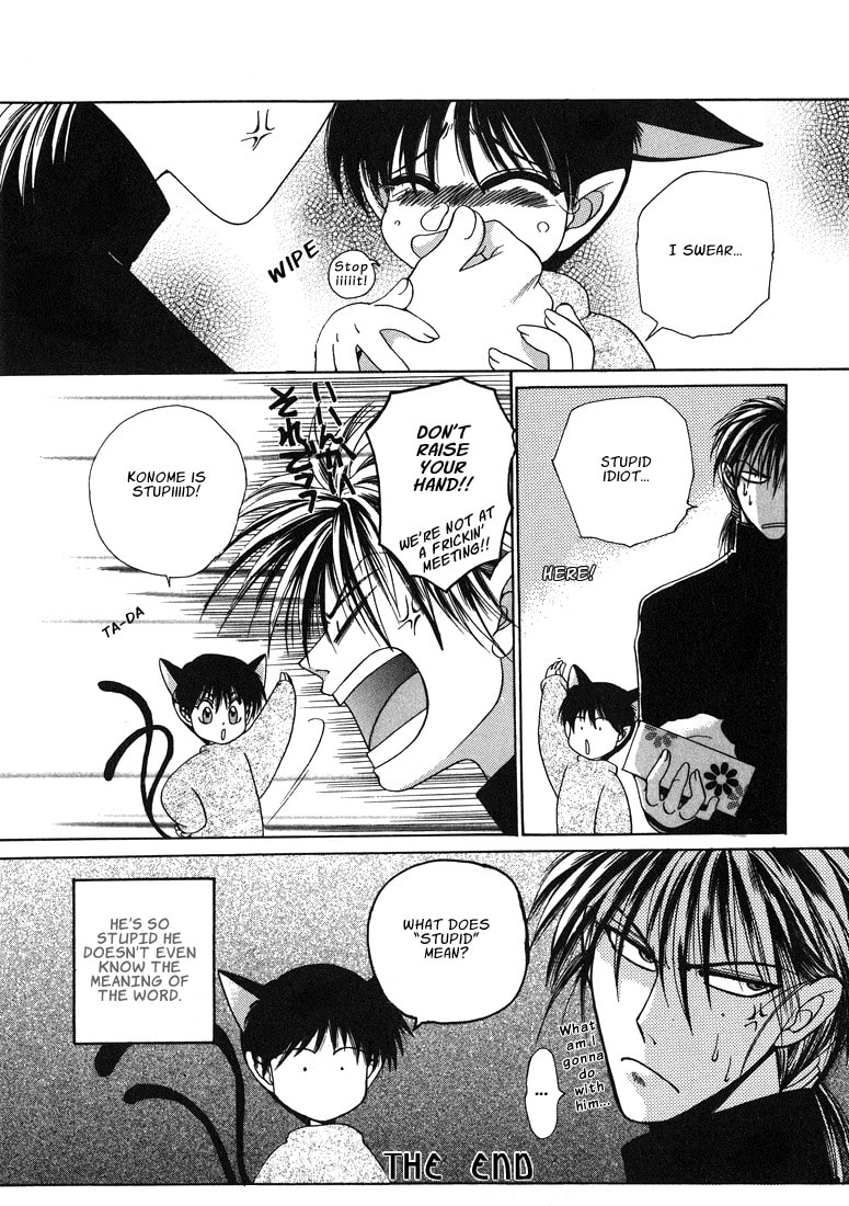 Tokyo Yaban no Chizu Chapter 1 page 23 - 