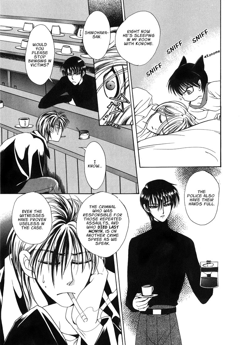 Tokyo Yaban no Chizu Chapter 1 page 6 - 