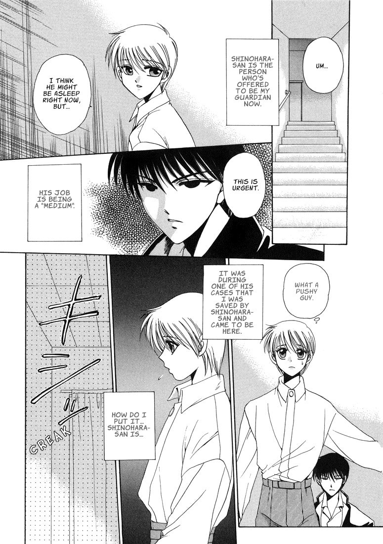 Tokyo Yaban no Chizu Chapter 2 page 3 - 