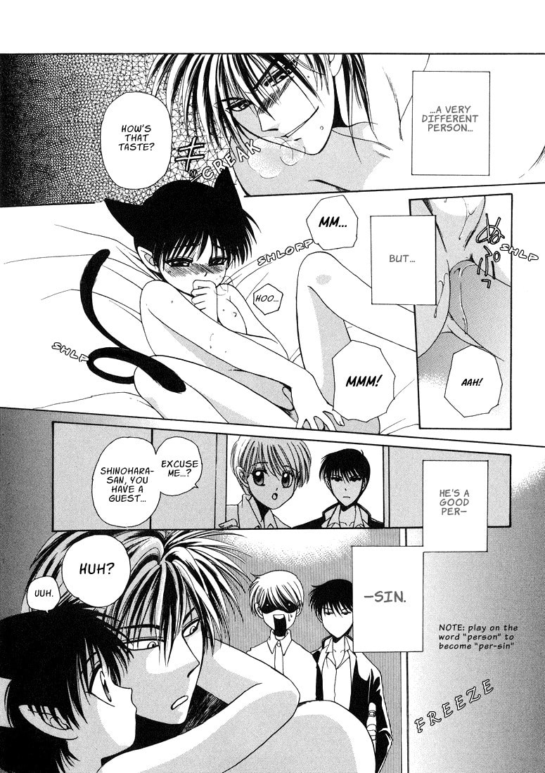 Tokyo Yaban no Chizu Chapter 2 page 4 - 