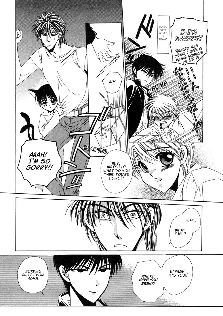 Tokyo Yaban no Chizu Chapter 2 page 5 - 