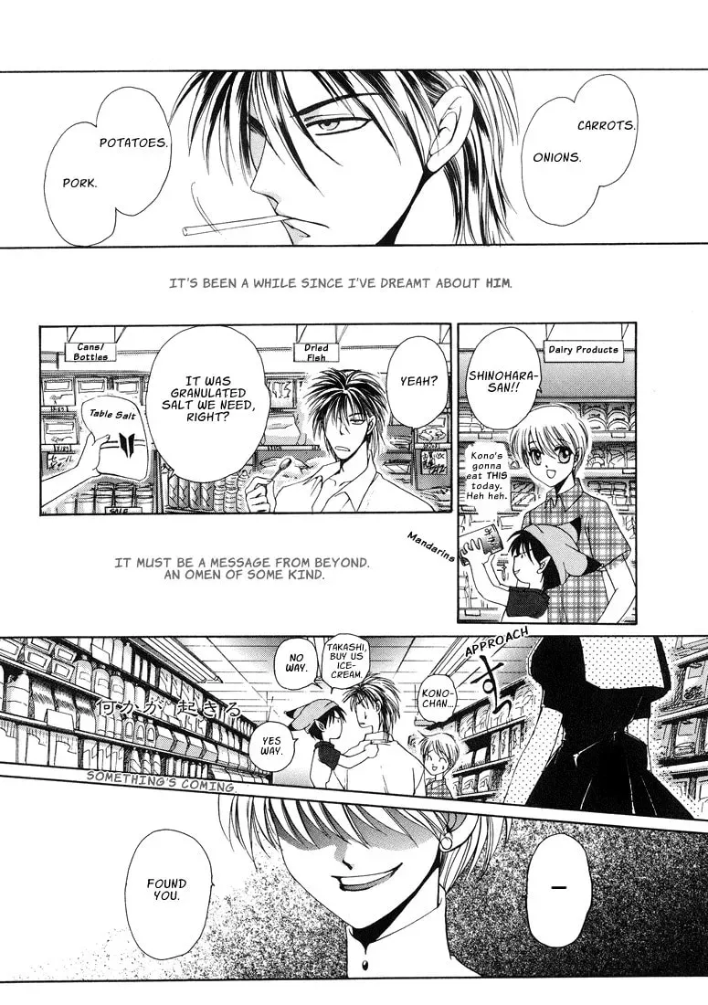 Tokyo Yaban no Chizu Chapter 3 page 3 - 
