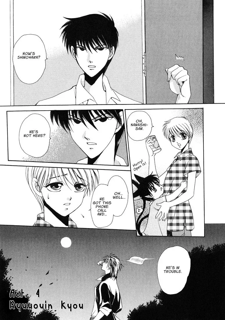 Tokyo Yaban no Chizu Chapter 4 page 1 - 