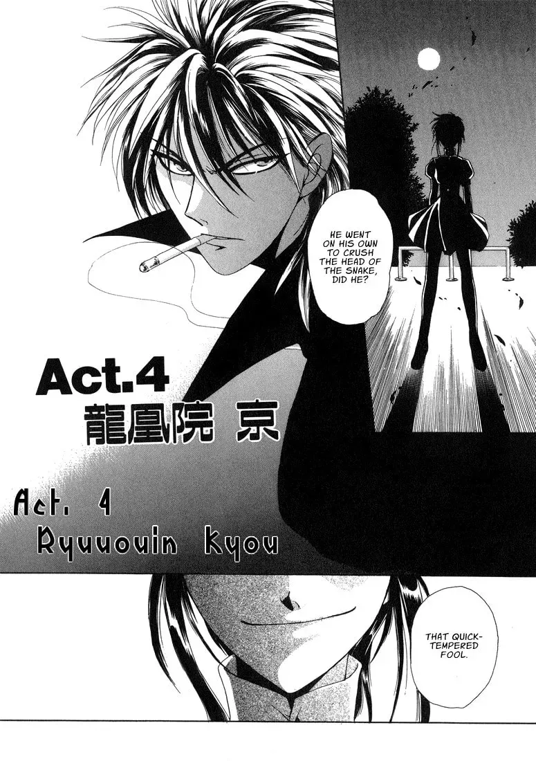 Tokyo Yaban no Chizu Chapter 4 page 2 - 