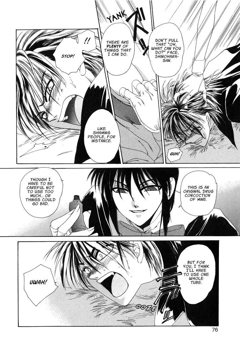 Tokyo Yaban no Chizu Chapter 4 page 12 - 