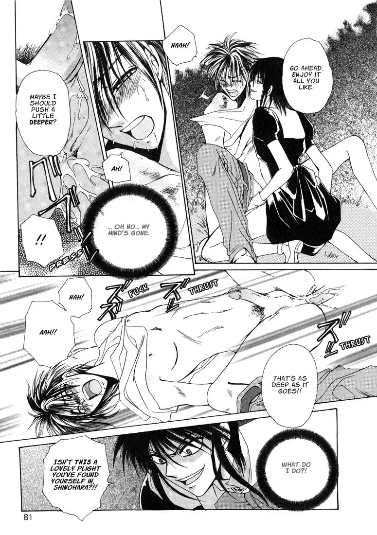 Tokyo Yaban no Chizu Chapter 4 page 17 - 