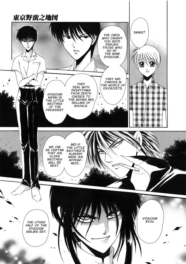 Tokyo Yaban no Chizu Chapter 4 page 3 - 