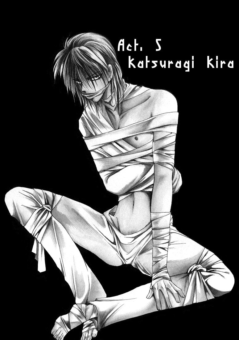 Tokyo Yaban no Chizu Chapter 5 page 2 - 