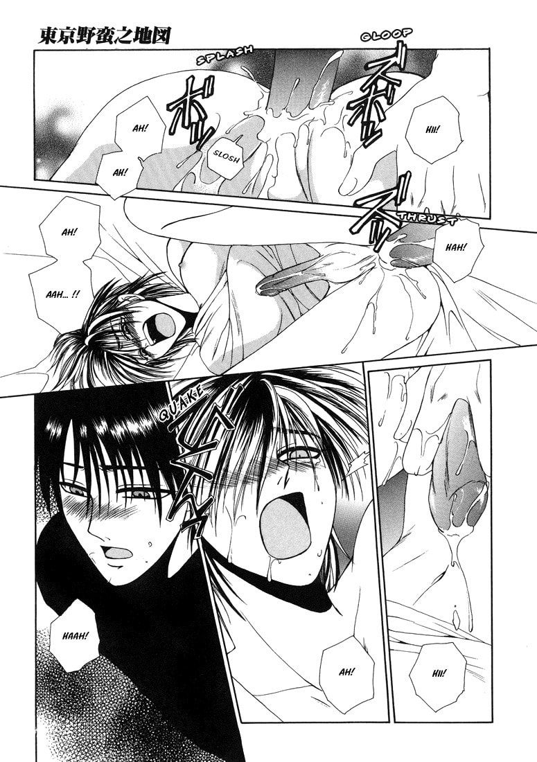 Tokyo Yaban no Chizu Chapter 5 page 15 - 