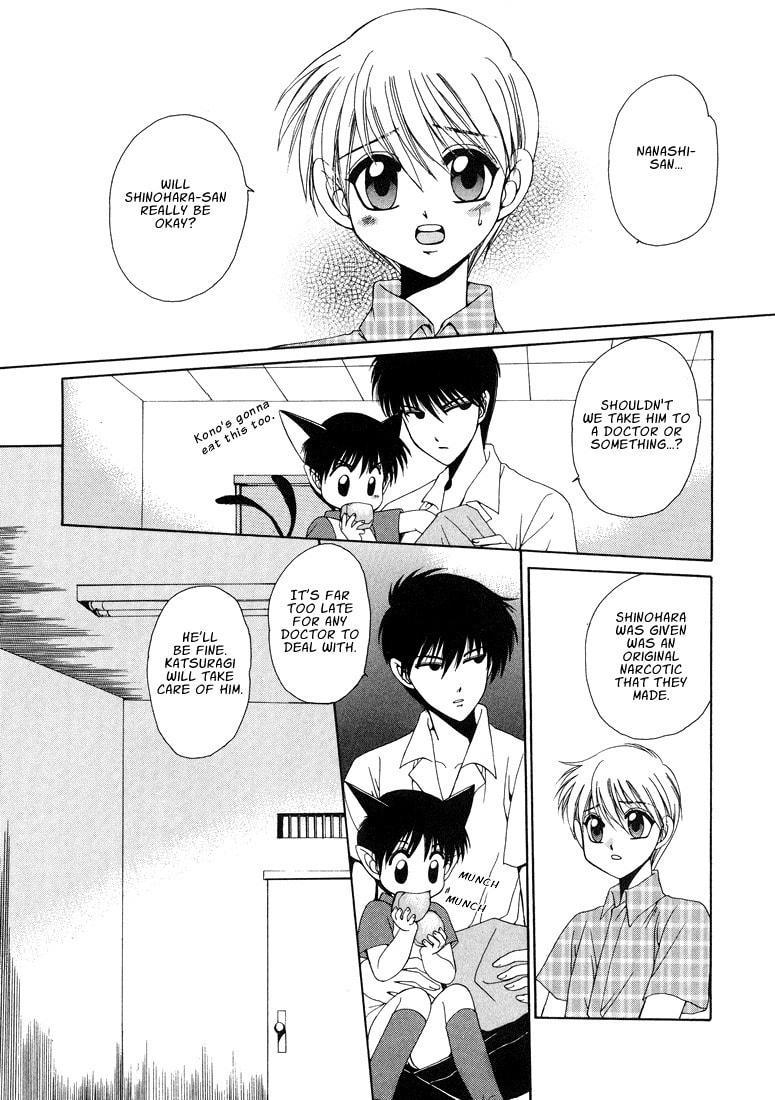 Tokyo Yaban no Chizu Chapter 5 page 3 - 