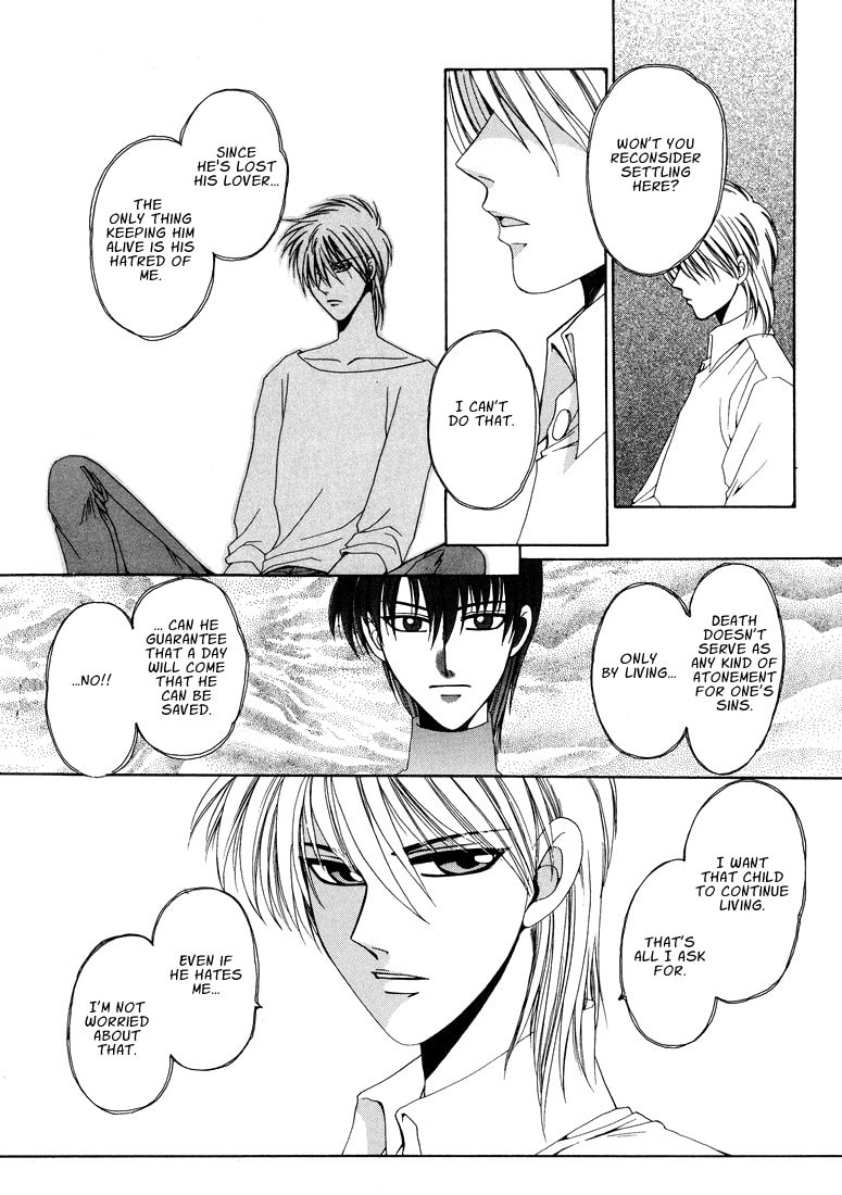 Tokyo Yaban no Chizu Chapter 5 page 8 - 