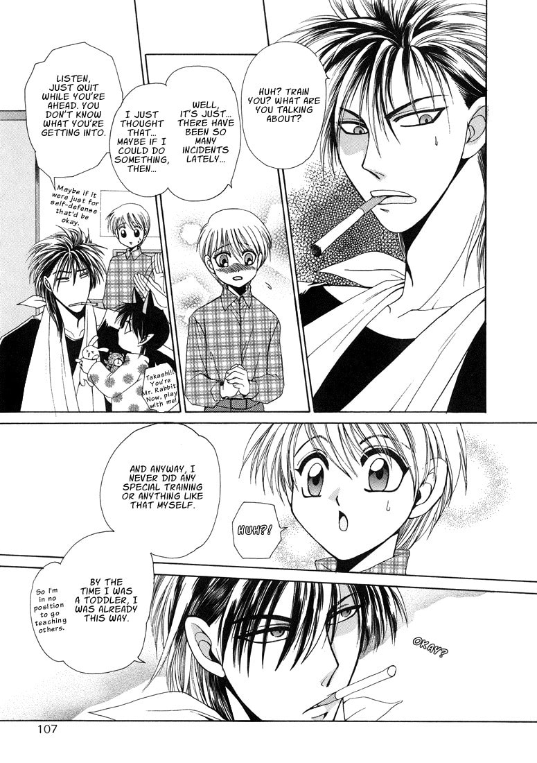 Tokyo Yaban no Chizu Chapter 6 page 3 - 