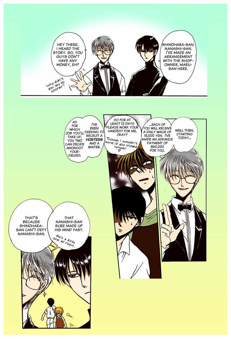 Tokyo Yaban no Chizu Chapter 7.5 page 4 - 