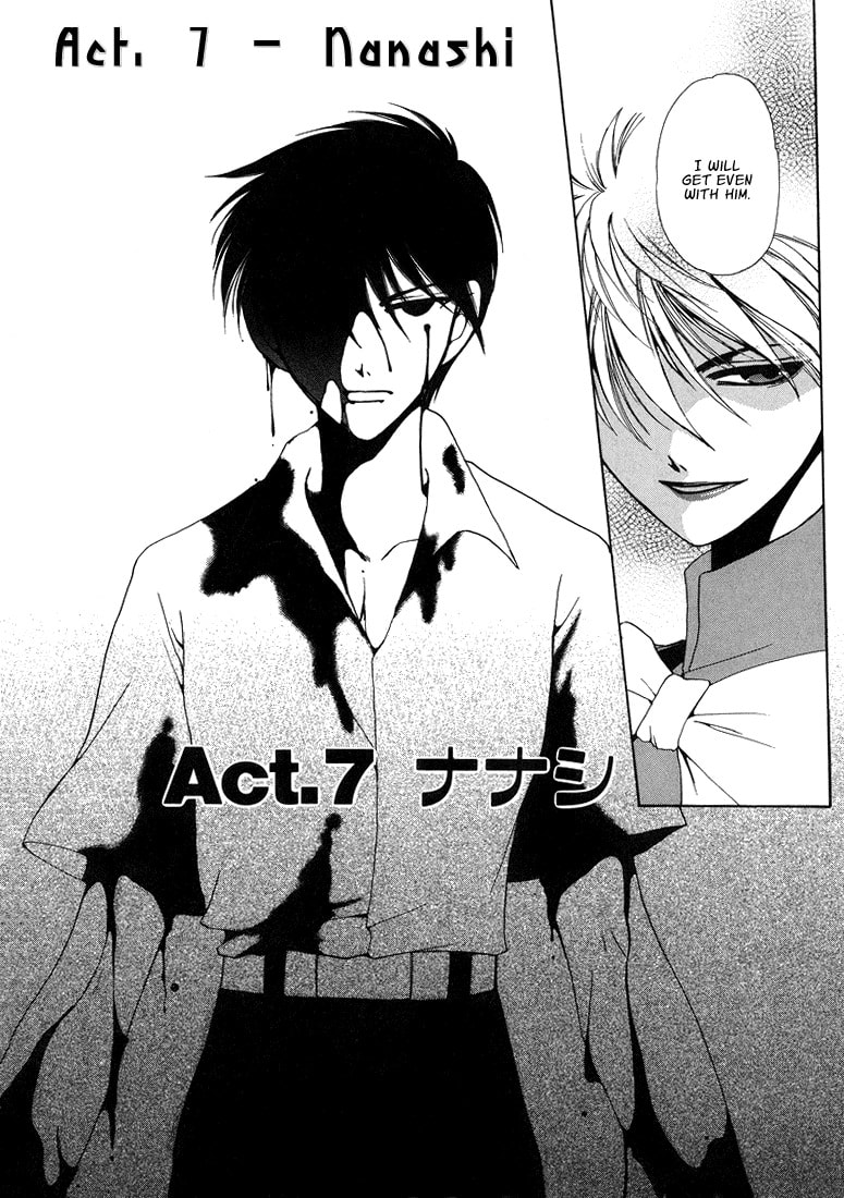 Tokyo Yaban no Chizu Chapter 7 page 2 - 