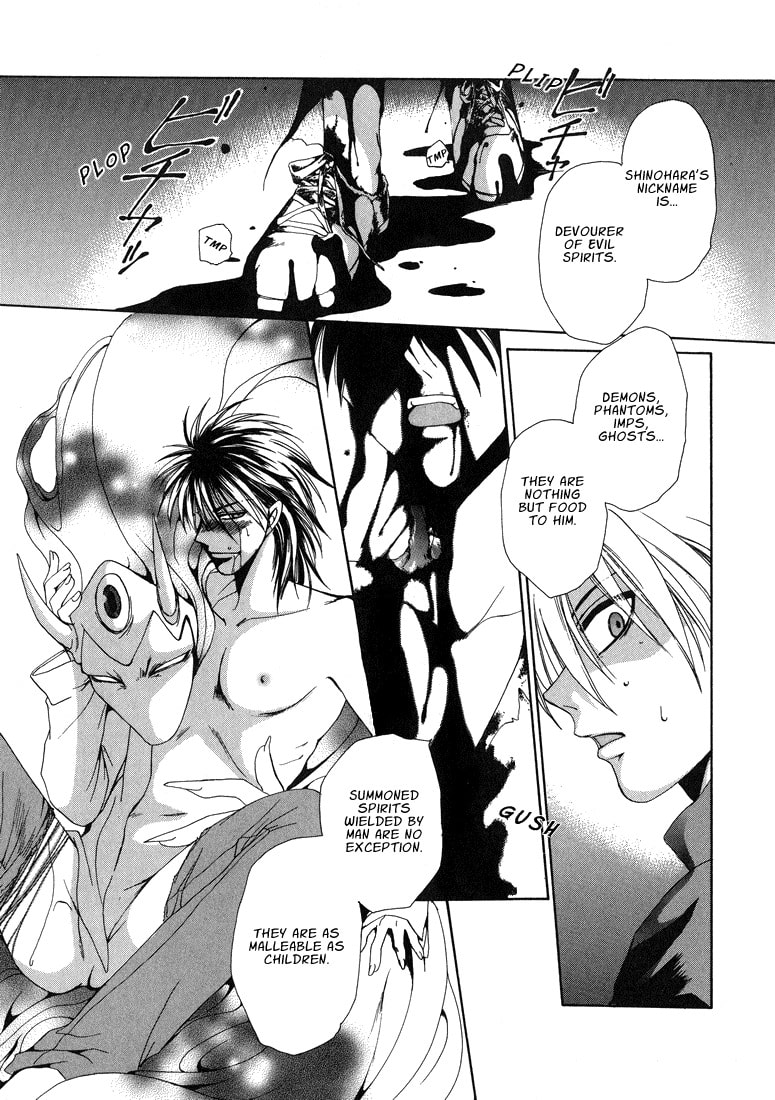 Tokyo Yaban no Chizu Chapter 7 page 17 - 