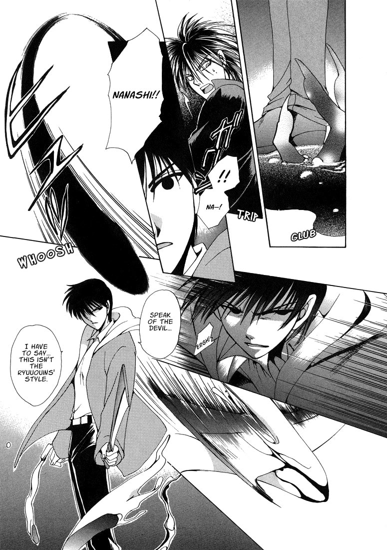Tokyo Yaban no Chizu Chapter 7 page 5 - 