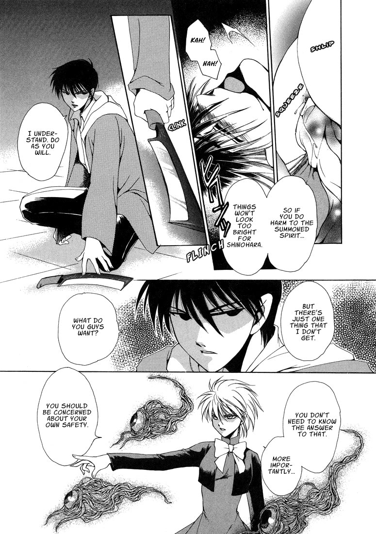 Tokyo Yaban no Chizu Chapter 7 page 7 - 