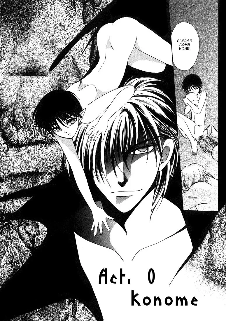 Tokyo Yaban no Chizu Chapter 8 page 2 - 