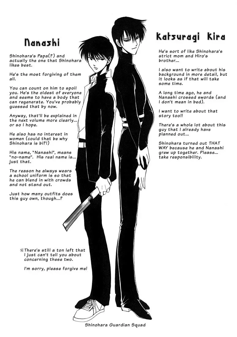 Tokyo Yaban no Chizu Chapter 8 page 19 - 