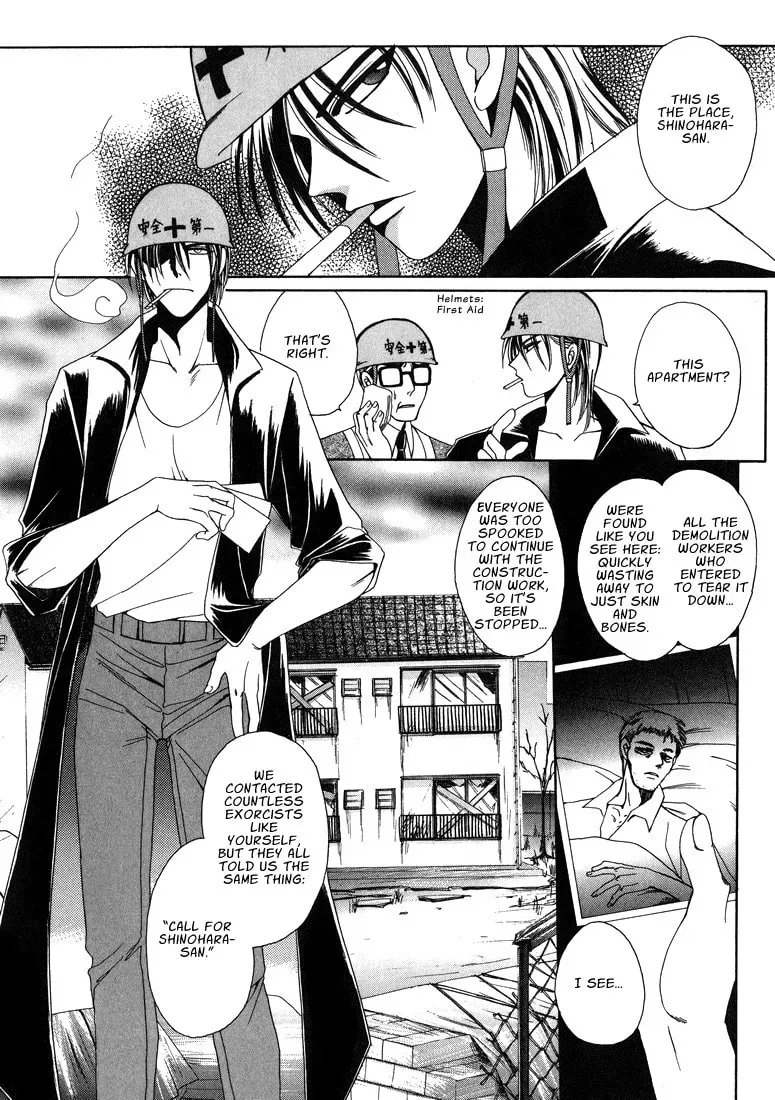 Tokyo Yaban no Chizu Chapter 8 page 3 - 